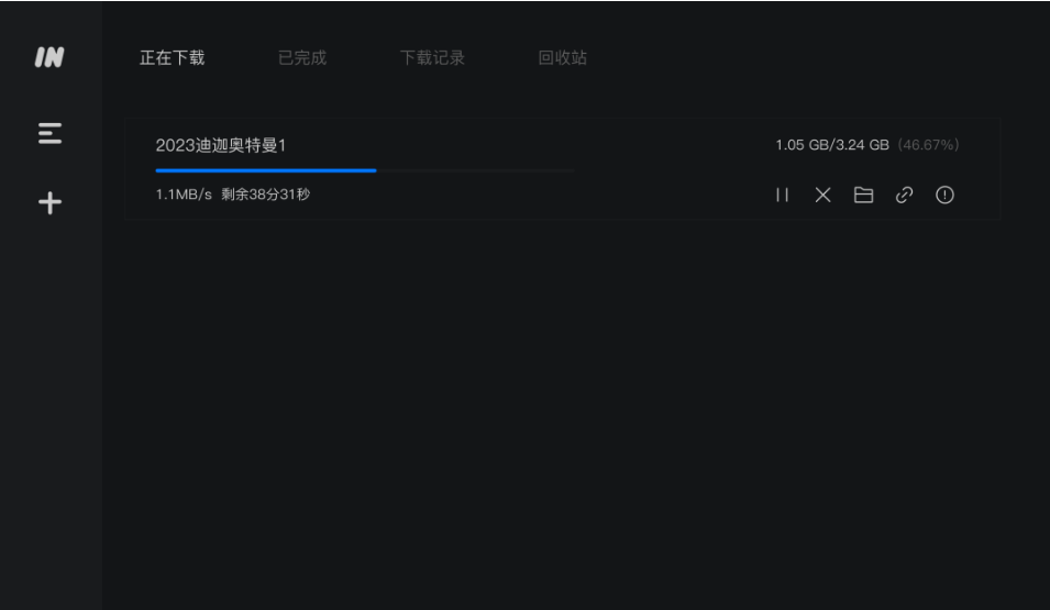 IMFile Desktop