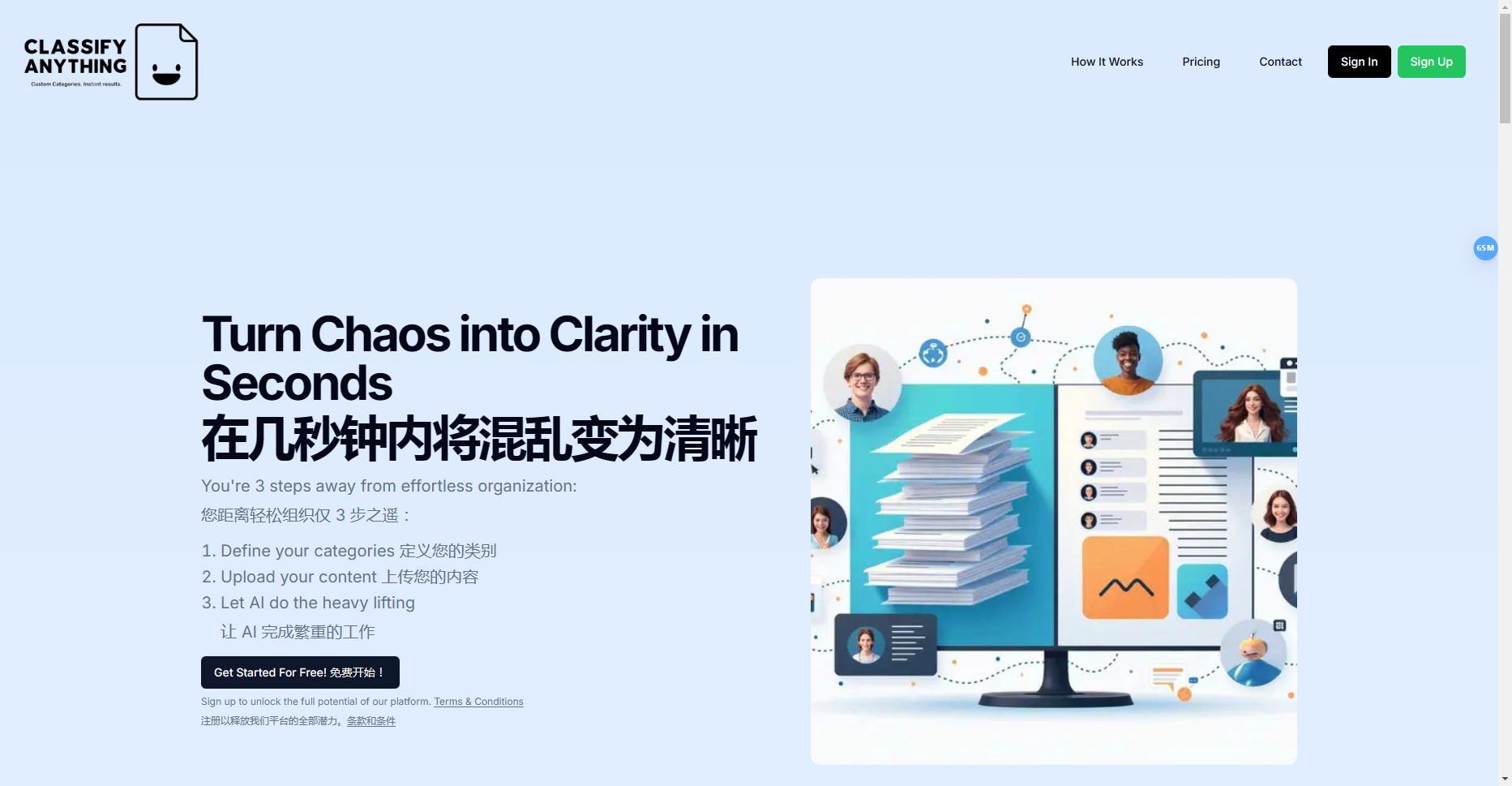 Classify Anything:AI 驱动的智能文本和图像分类工具 Classify Anything