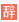 辞职信网