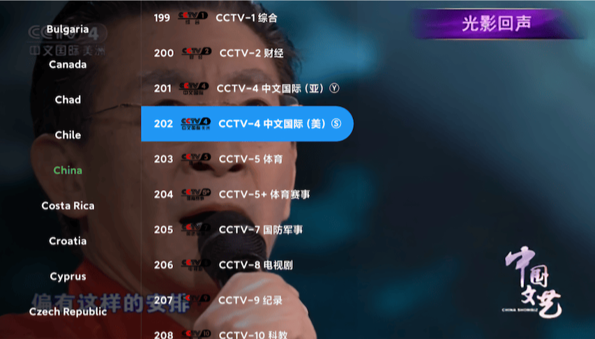 Free TV
