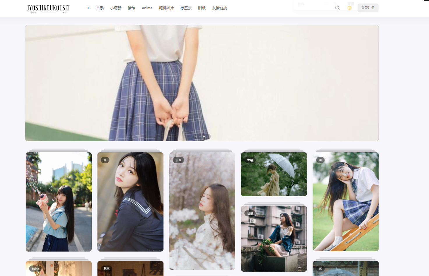 日式JK网 - 探索青春洋溢的日系风格美图 日式JK网