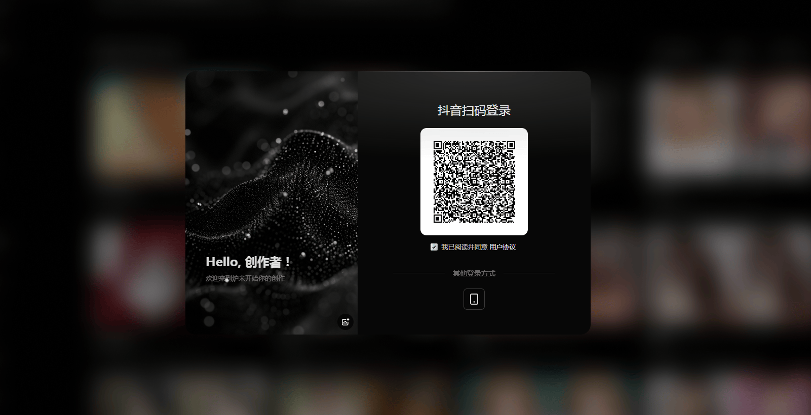 炉米Lumi - 字节推出的AI模型分享社区 炉米Lumi