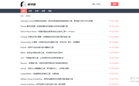 酷特喵 – AI-工具分享