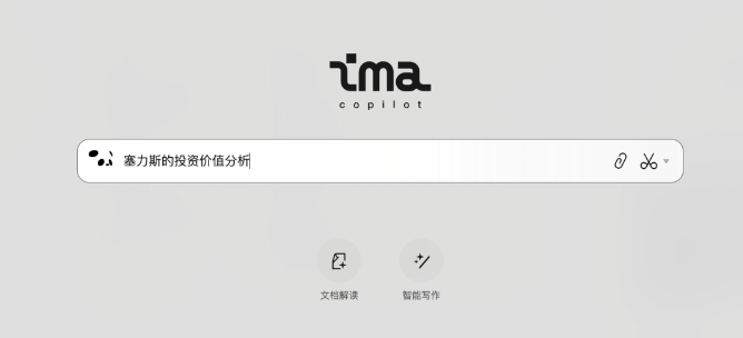 ima.copilot 搜索界面 ima.copilot