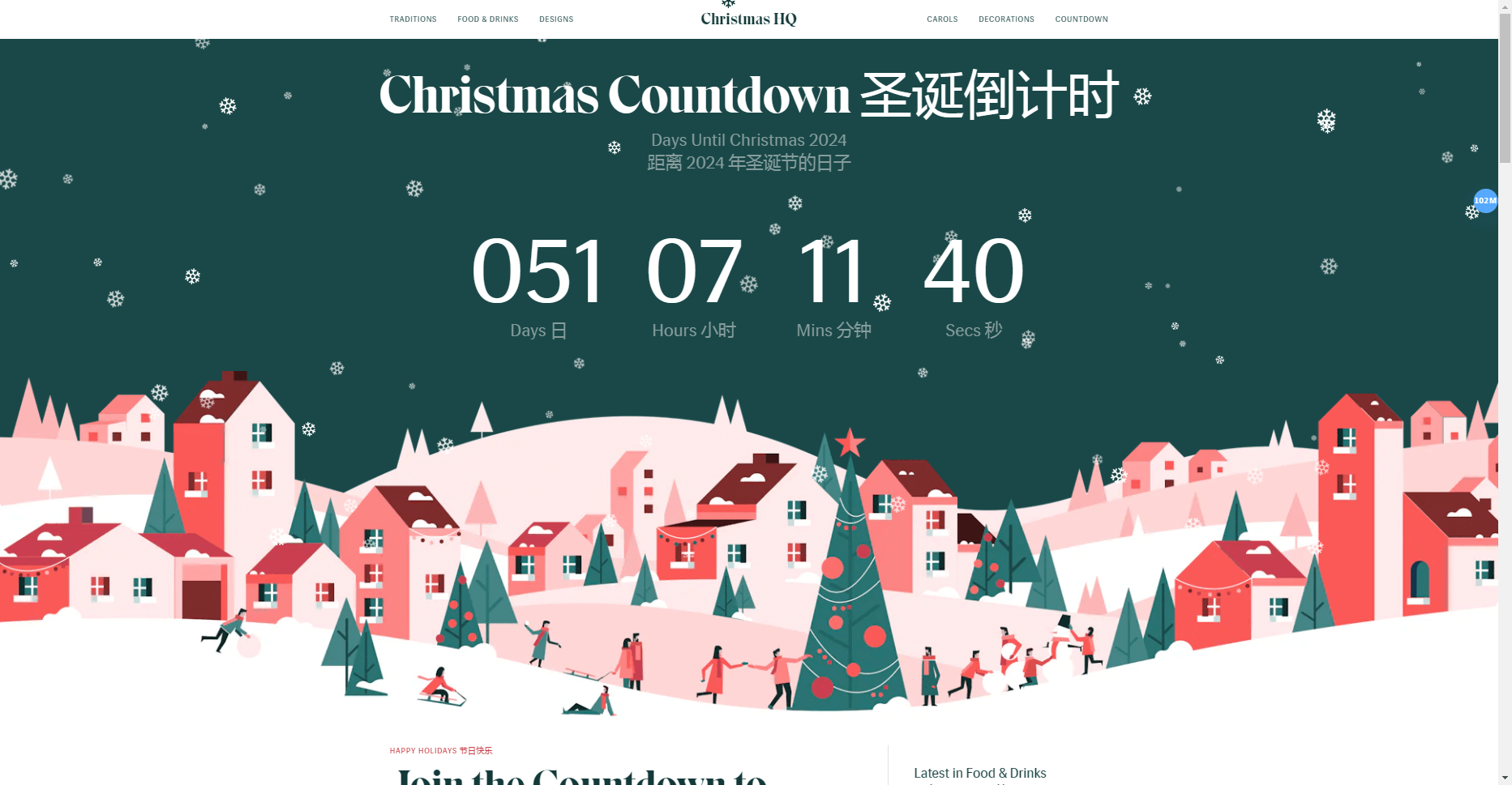 Christmas HQ:免费可商用的圣诞节日设计资源素材库 Christmas HQ