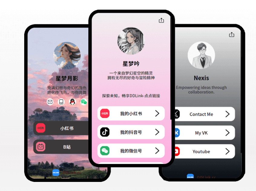 点点链接