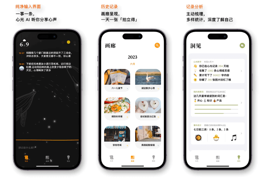 心光
