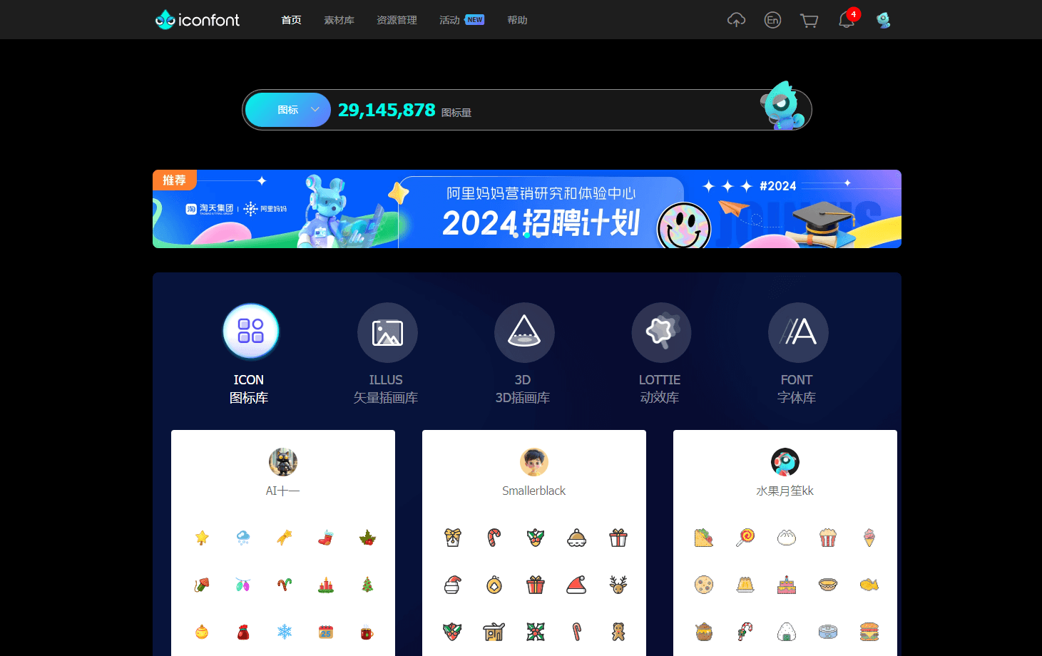 iConFont
