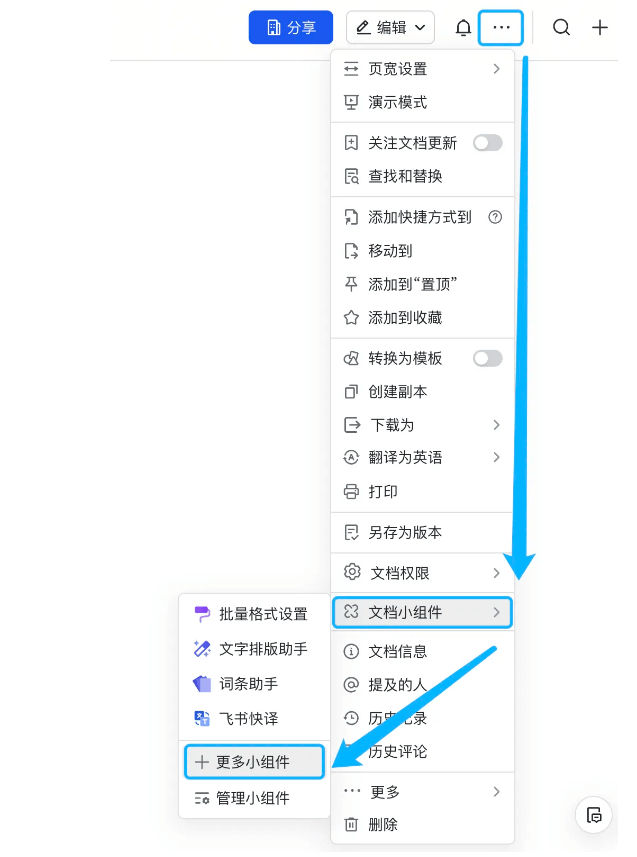 公众号排版器