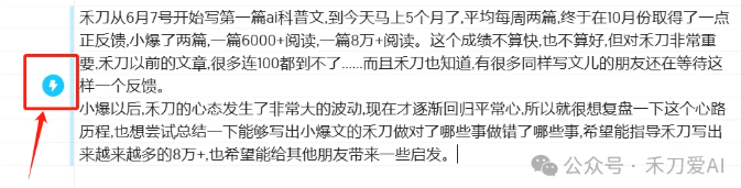告别枯燥文字,Napkin AI让你秒变配图高手,无论PPT制作、自媒体发文、还是知识整理,都能一键制图