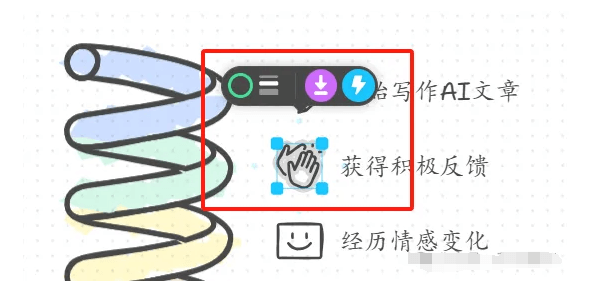 告别枯燥文字,Napkin AI让你秒变配图高手,无论PPT制作、自媒体发文、还是知识整理,都能一键制图