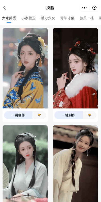 幻图AI:一款免费文生图、图片及视频换脸、换装工具!操作简单便利!