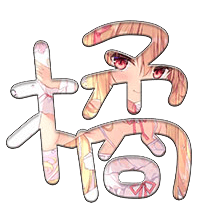 橘子动漫