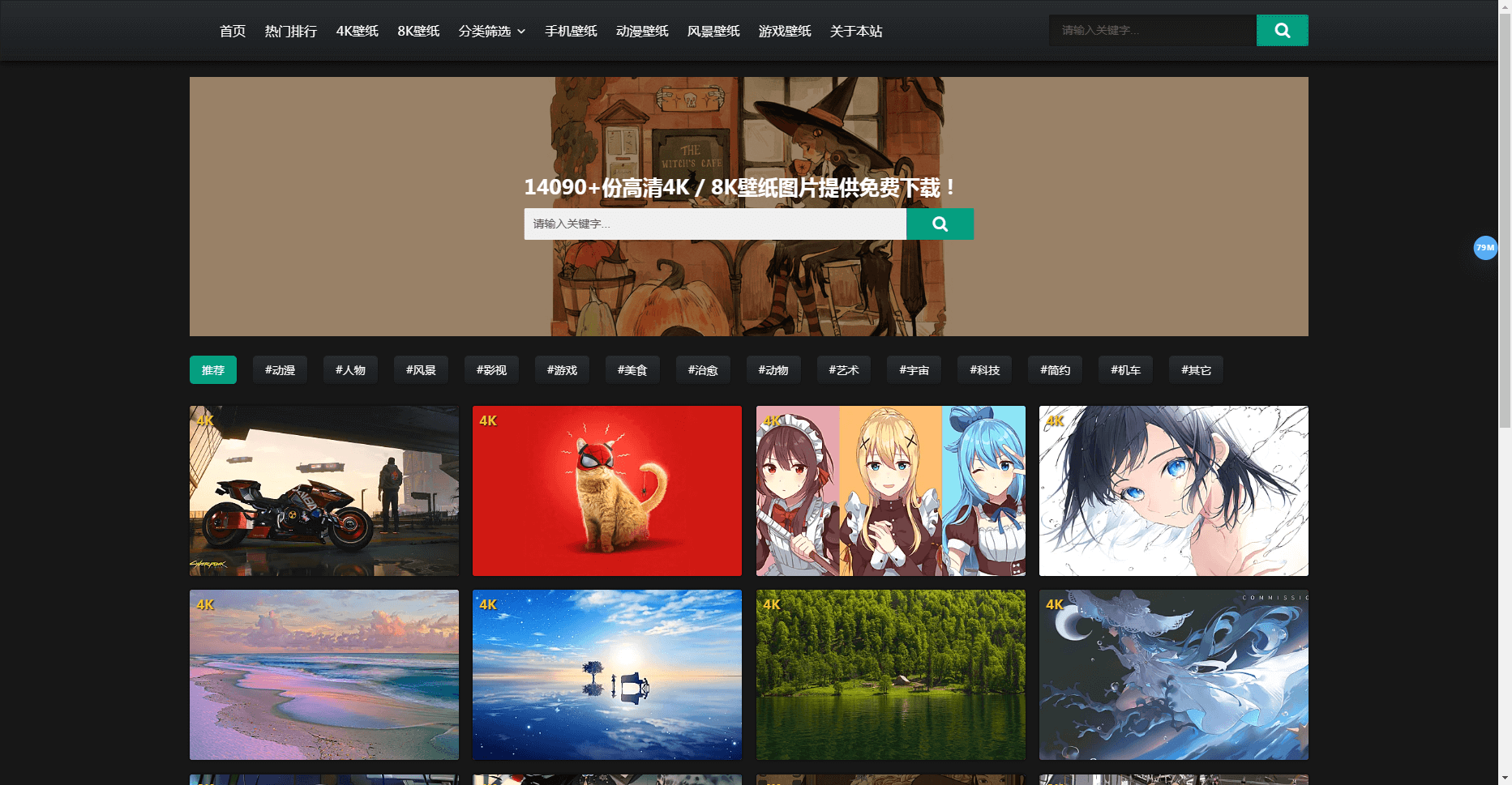 壁纸汇 - 免费4K/8K高清壁纸下载,一站式壁纸资源平台 壁纸汇
