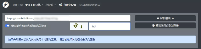贝贝BiliBili