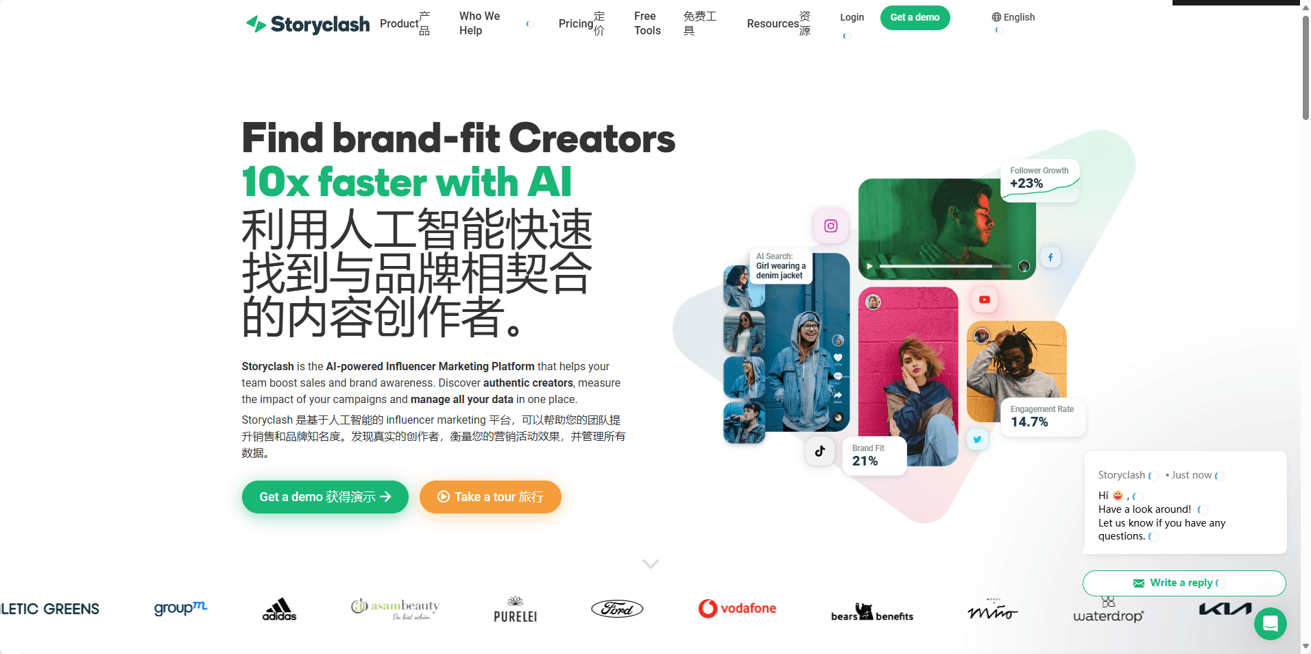 Storyclash - AI驱动的影响者营销平台 Storyclash