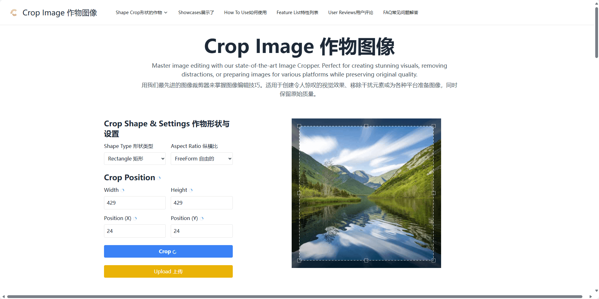 Crop Image