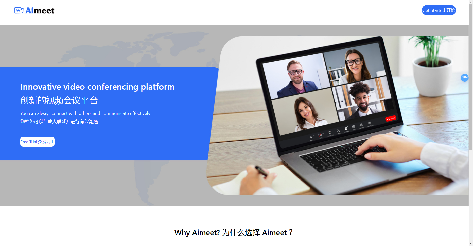 Aimeet