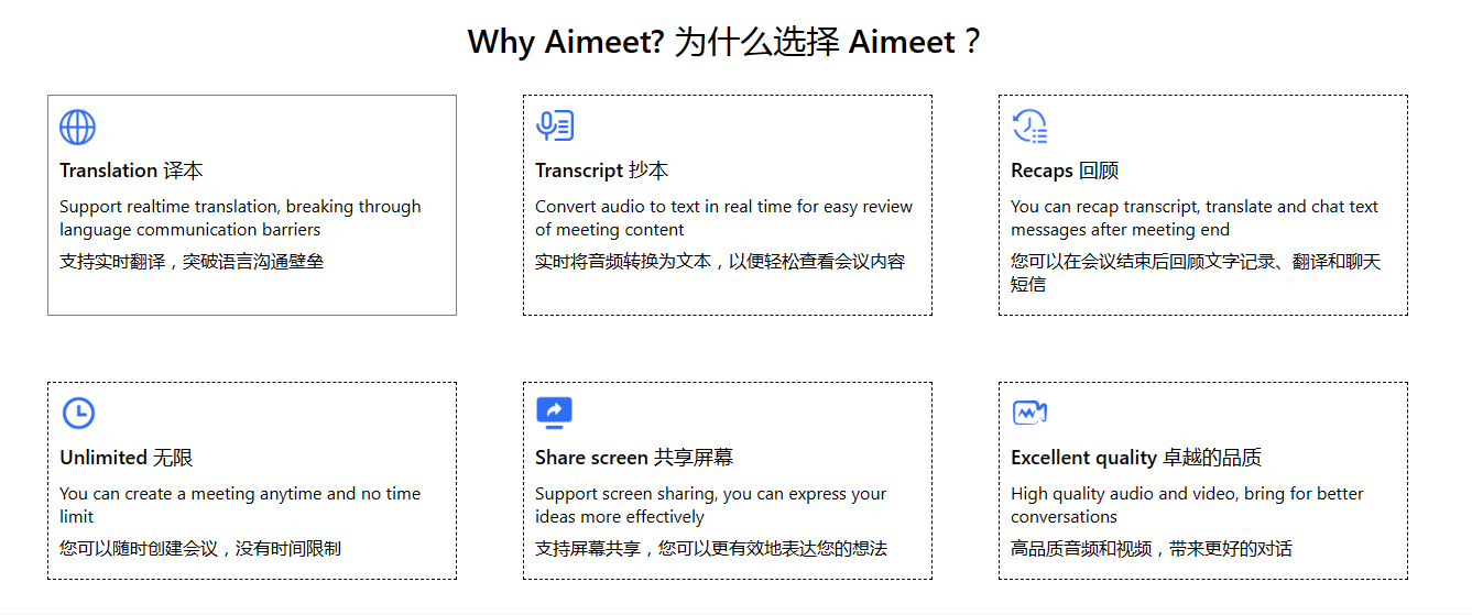 Aimeet