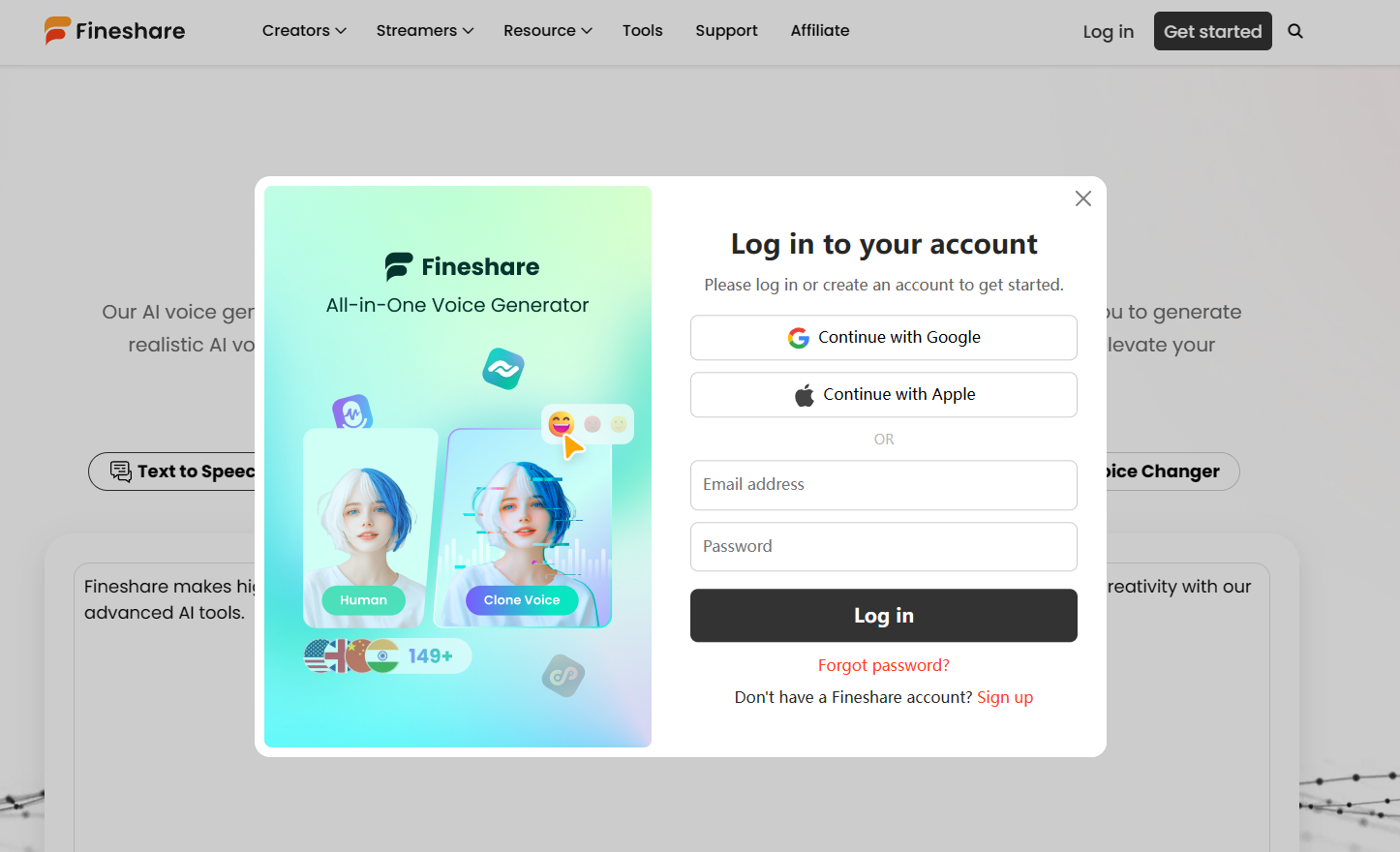Fineshare注册和登录 Fineshare