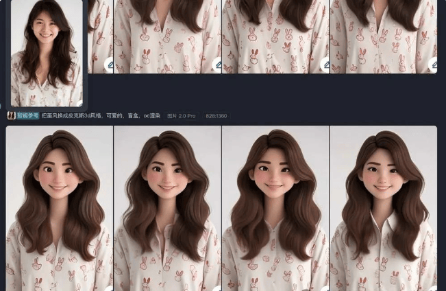 字节跳动SeedEdit,一句话真·打字P图,释放无限创意