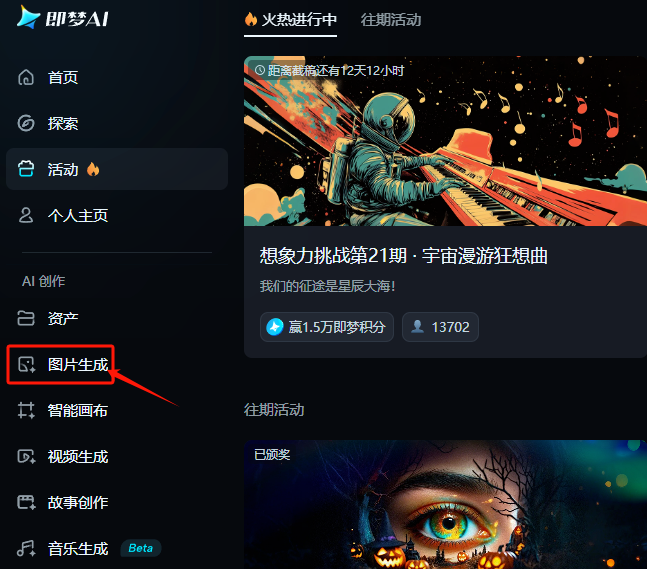 字节跳动SeedEdit,一句话真·打字P图,释放无限创意