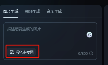 字节跳动SeedEdit,一句话真·打字P图,释放无限创意