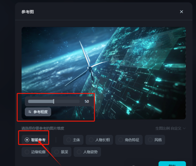 字节跳动SeedEdit,一句话真·打字P图,释放无限创意