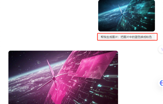 字节跳动SeedEdit,一句话真·打字P图,释放无限创意