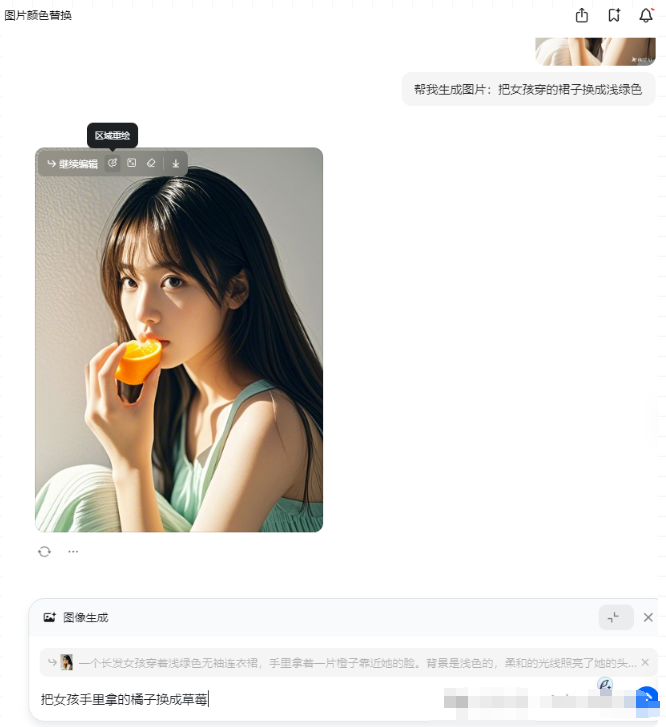 字节跳动SeedEdit,一句话真·打字P图,释放无限创意
