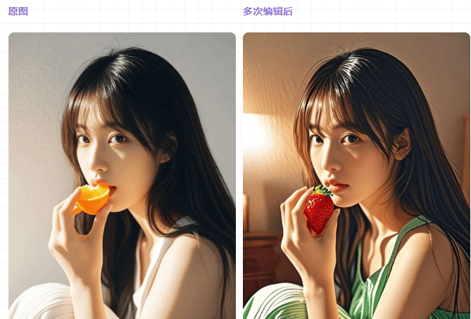 字节跳动SeedEdit,一句话真·打字P图,释放无限创意