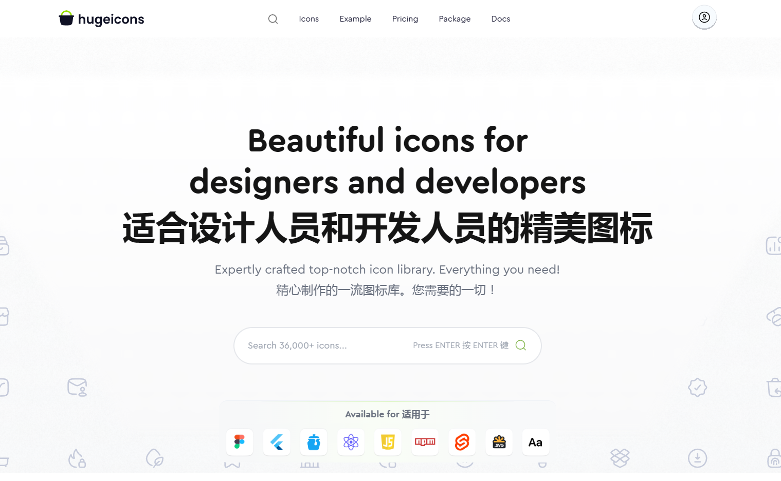 Hugeicons:提供超过36,000个免费高质量图标库 Hugeicons