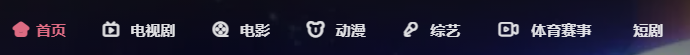 统一影视tv