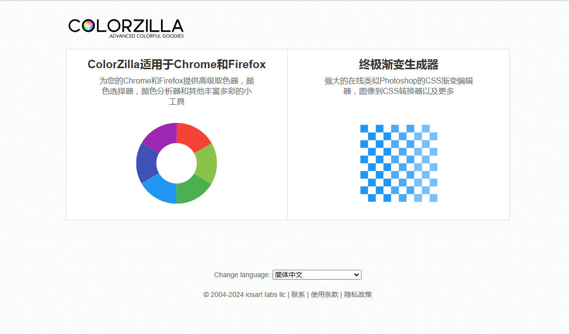 ColorZilla
