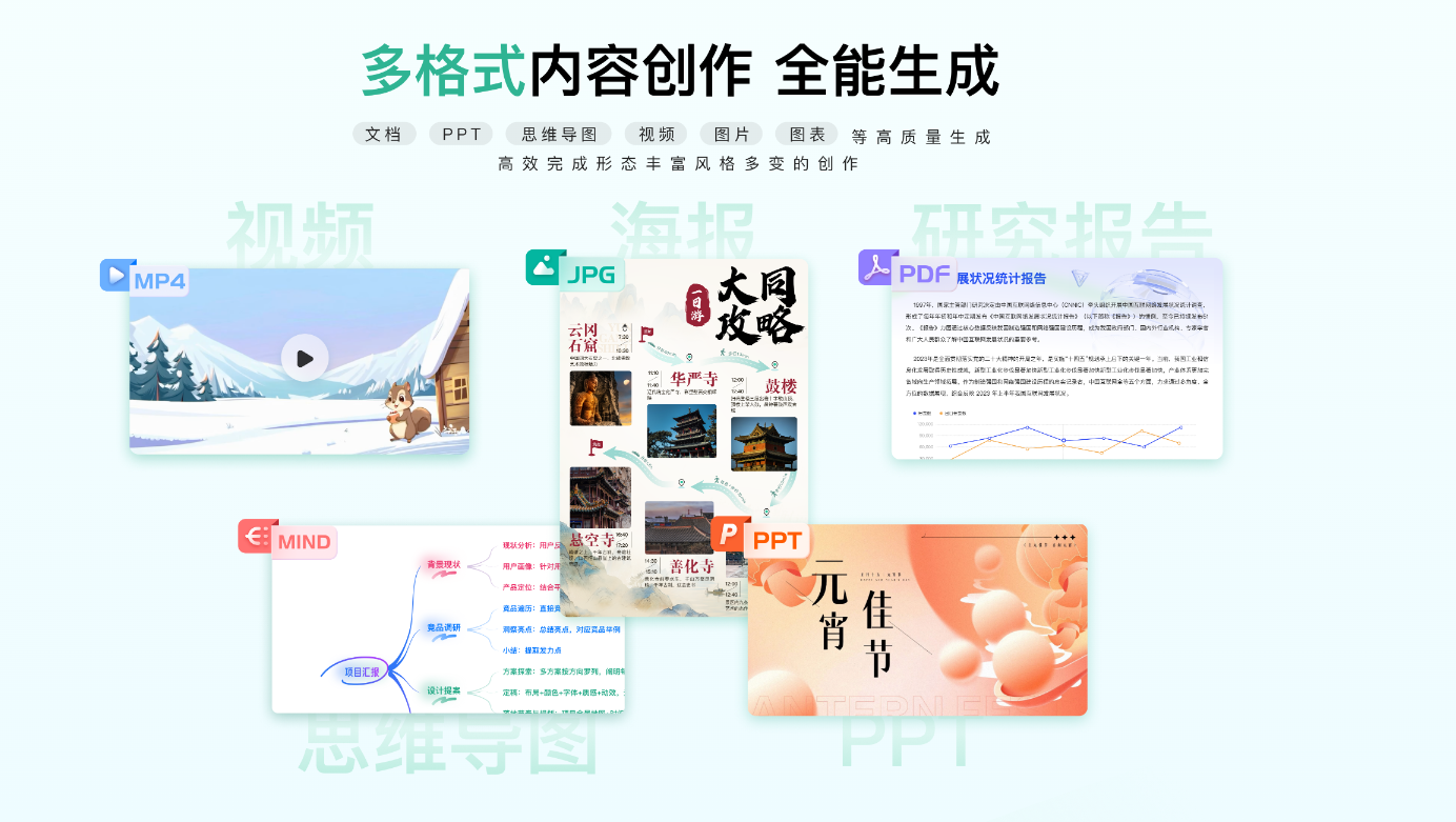 自由画报