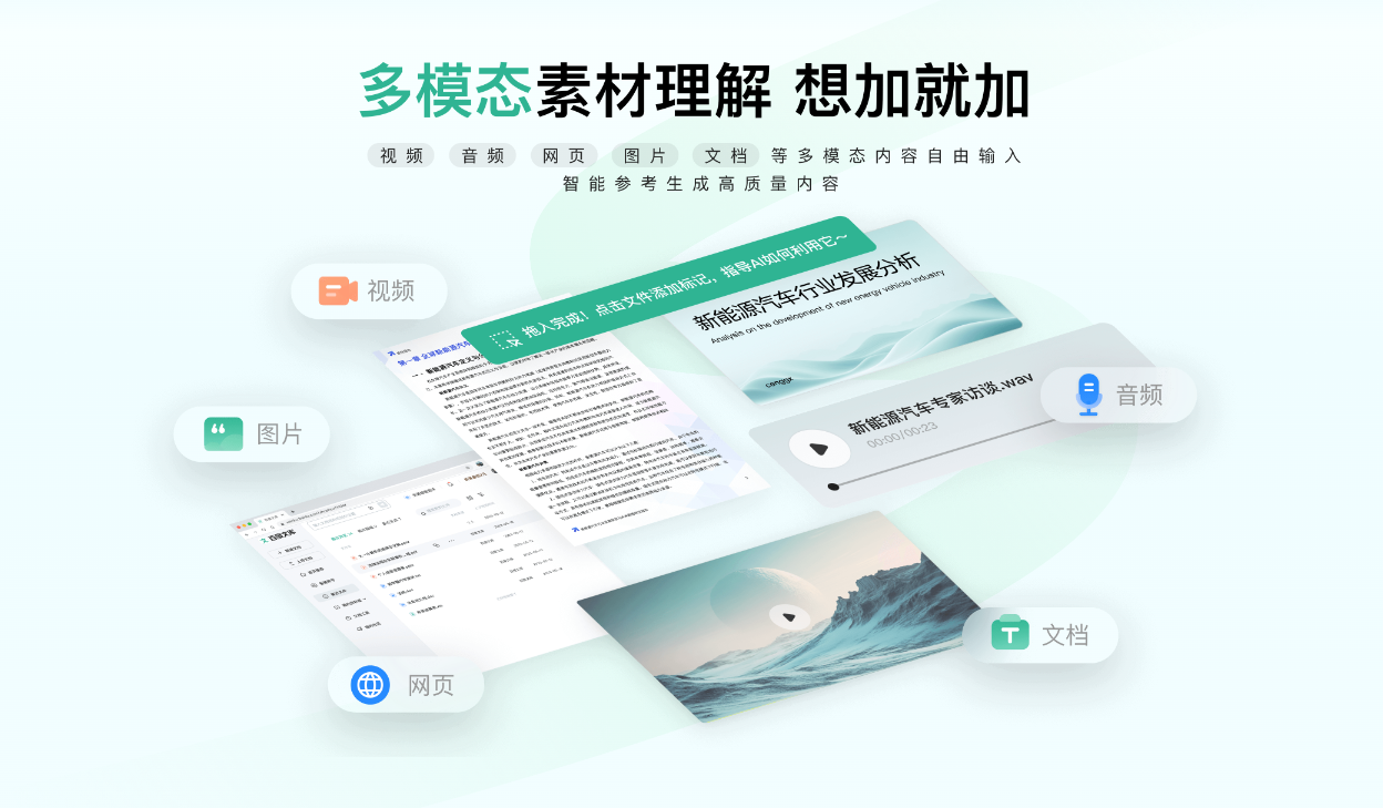 自由画报