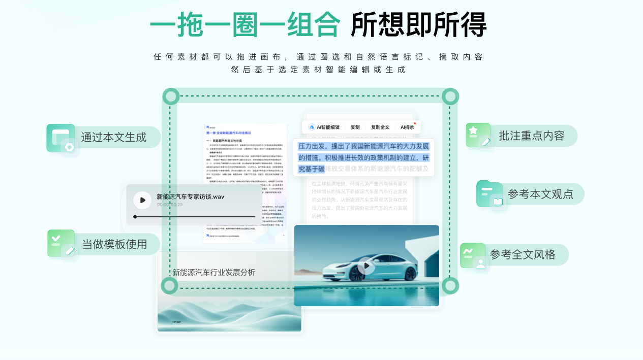 自由画报