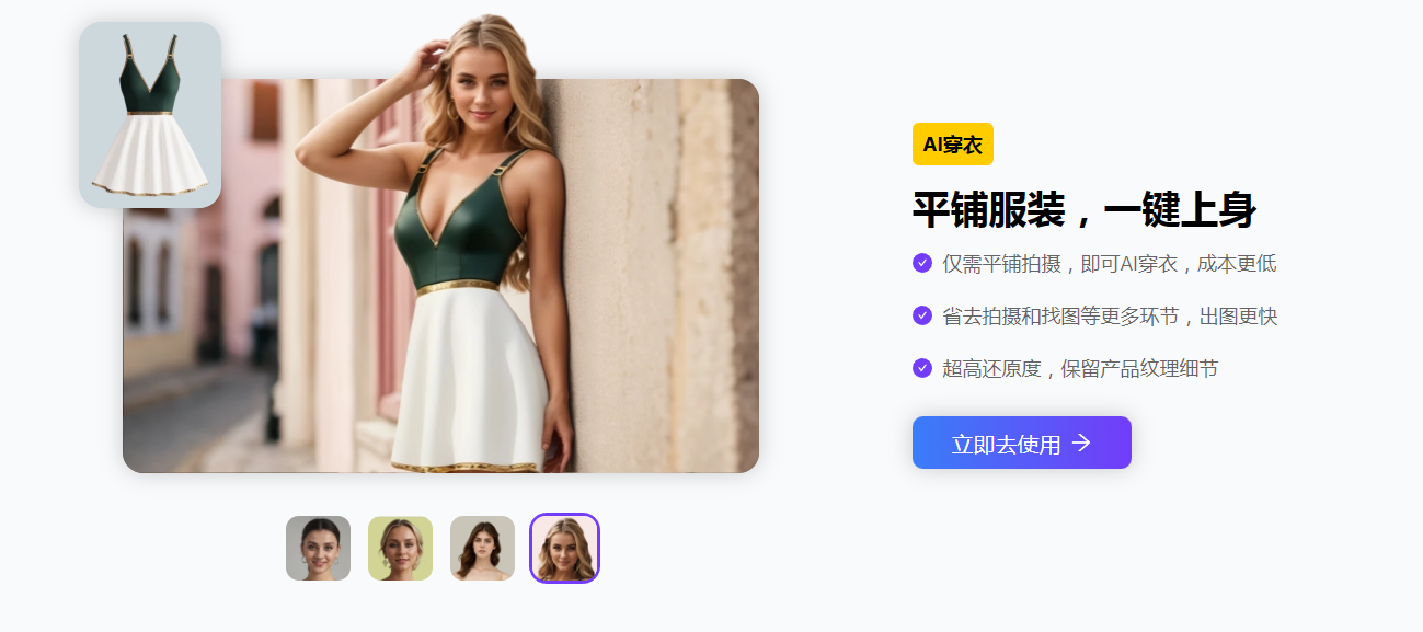 LinkFoxAI