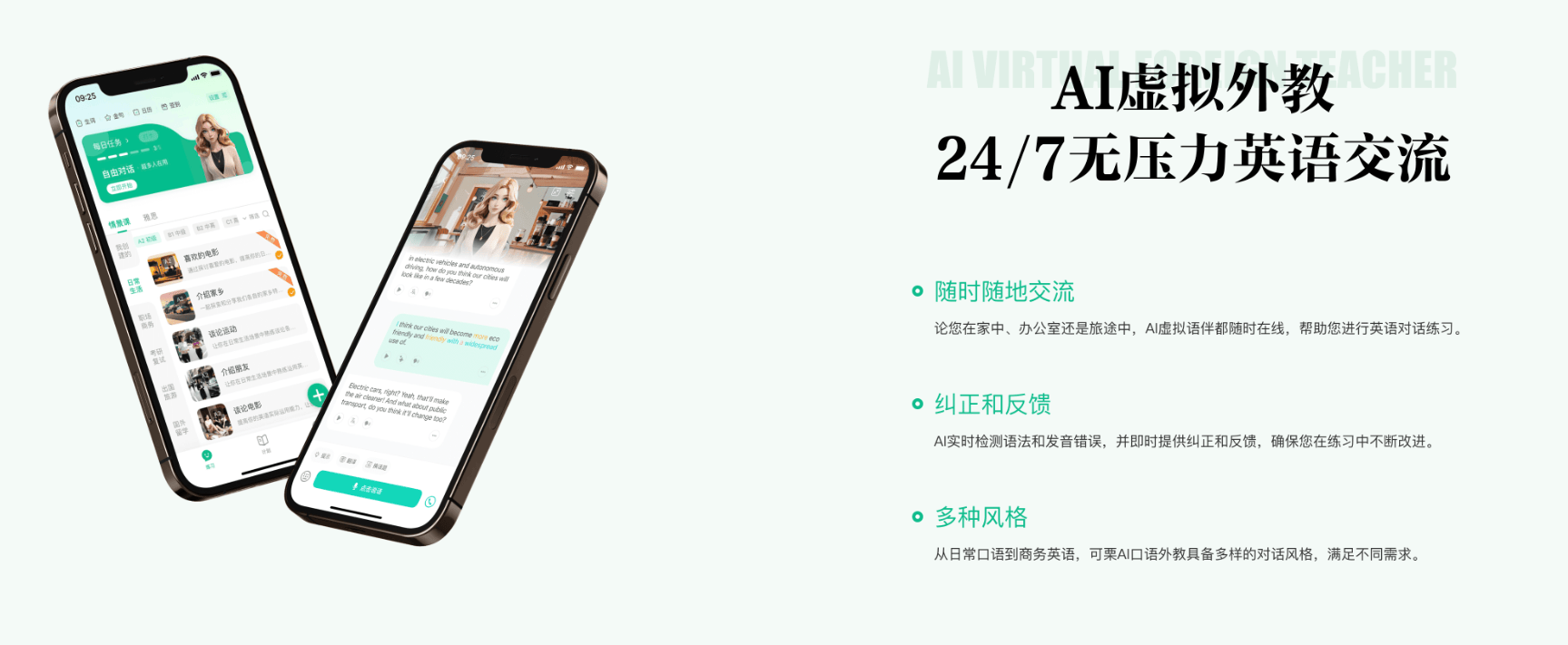 可栗口语