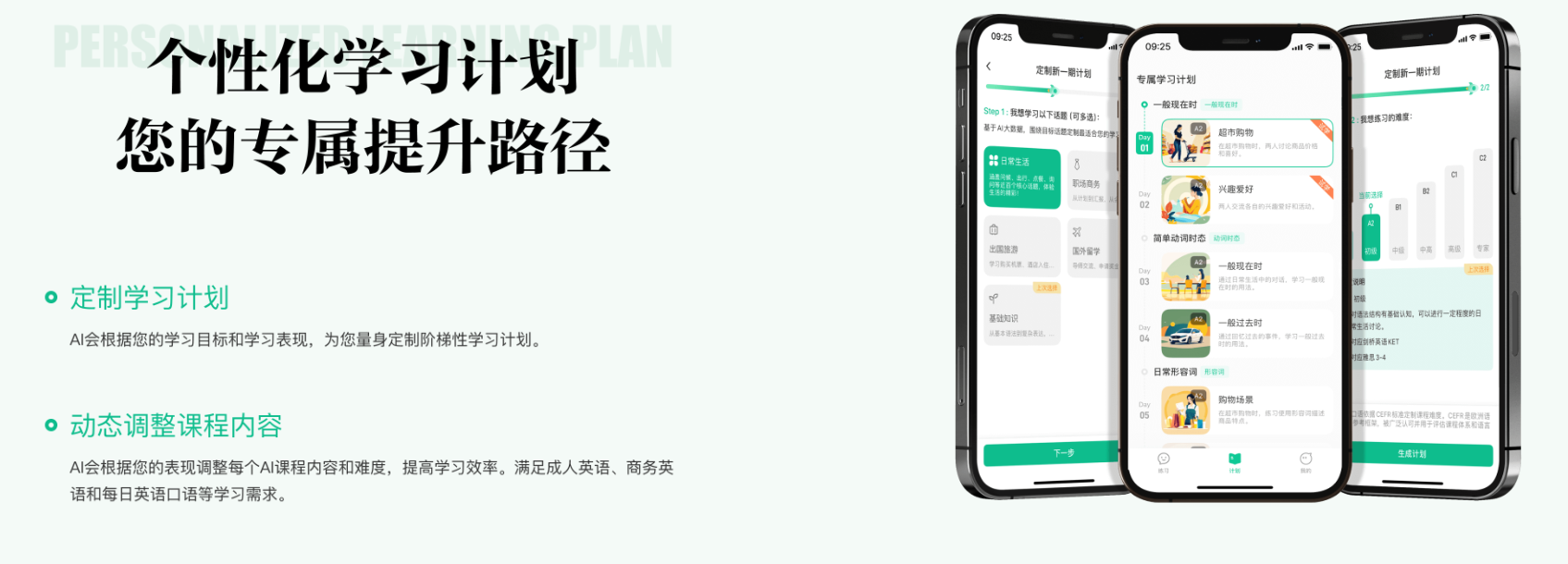 可栗口语