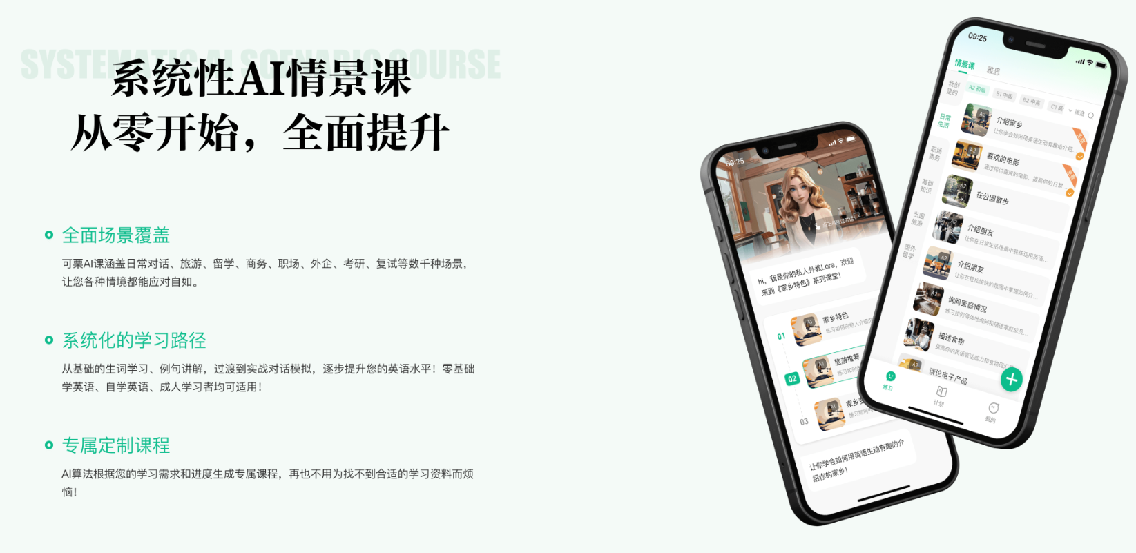 可栗口语