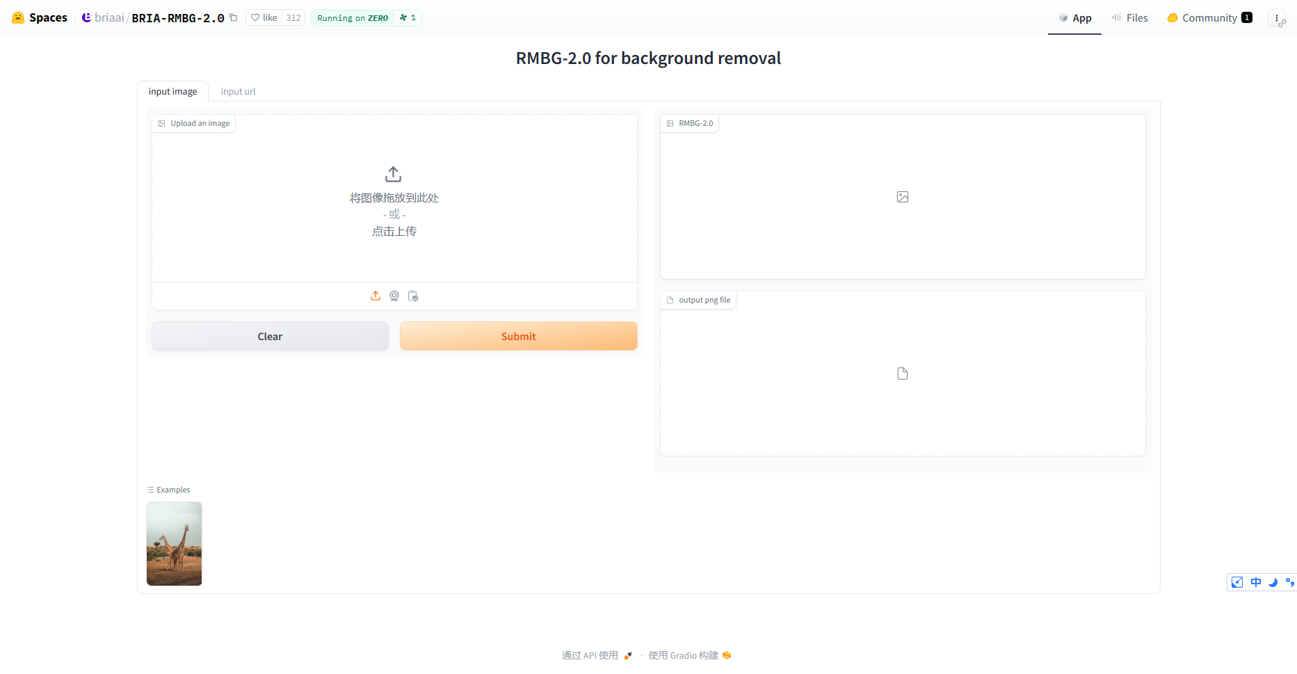RMBG-2.0