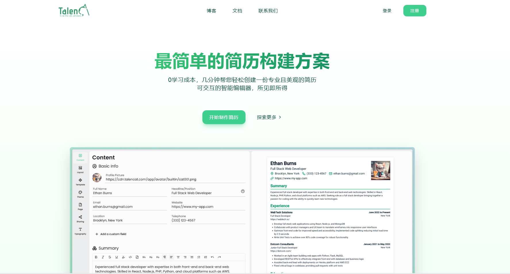 TalenCat CV Maker