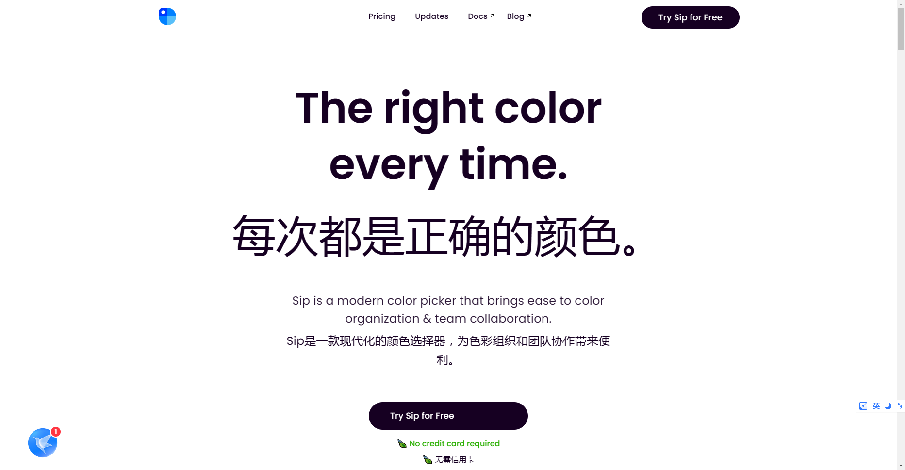 Sipapp.io- 现代化的色彩选择和编辑工具 sipapp.io