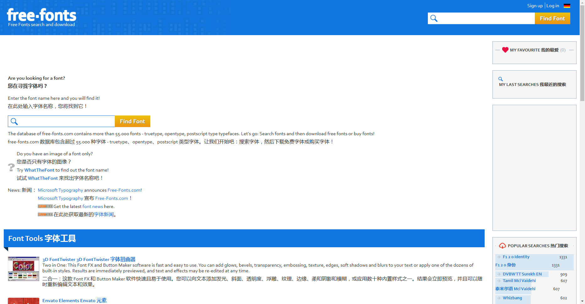 free-fonts:免费字体搜索和下载网站 free-fonts