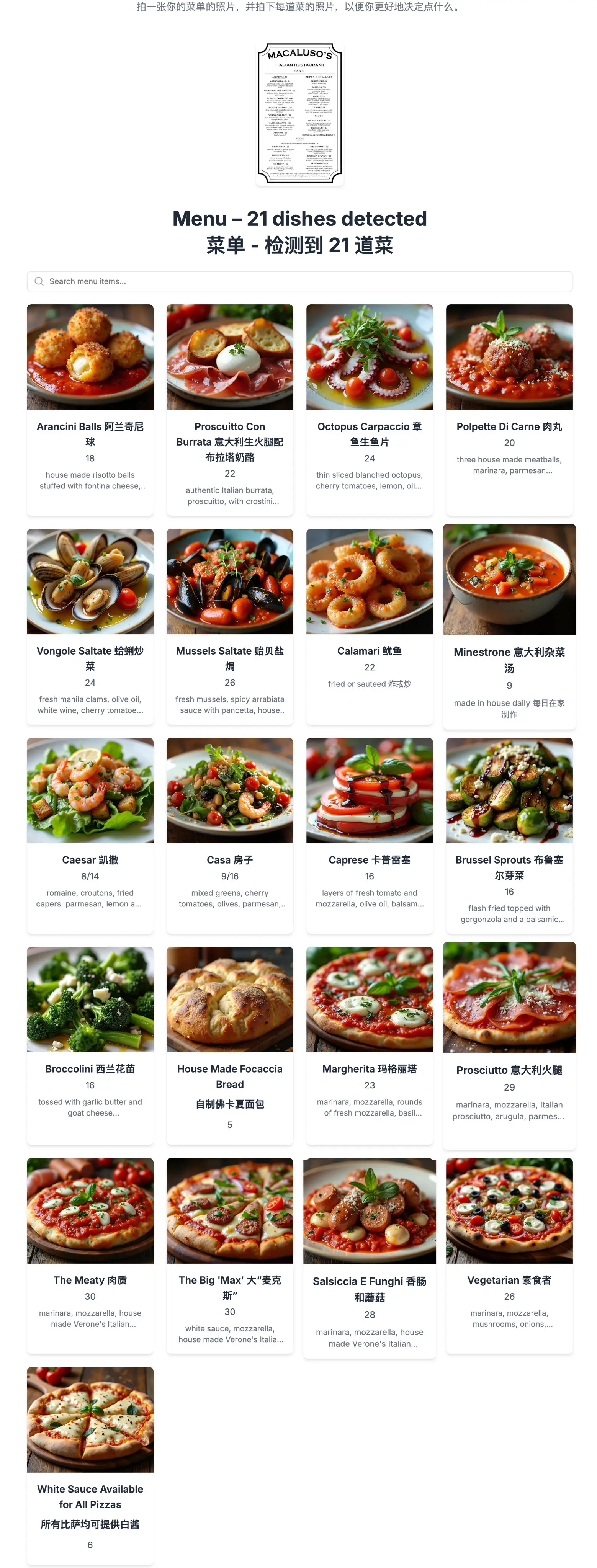 PicMenu