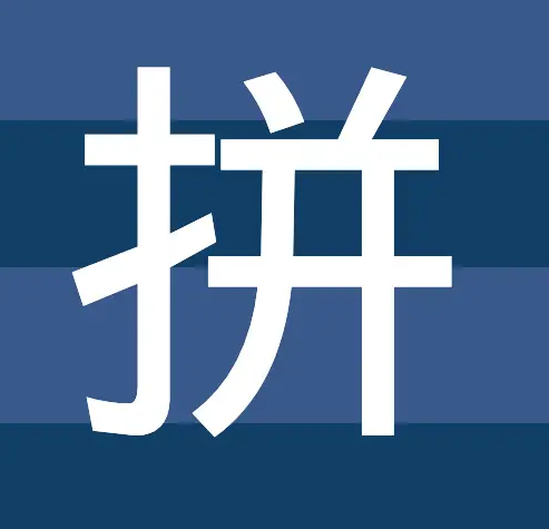 33字幕图