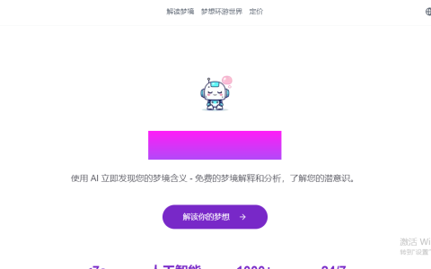 GPT4o.So AI对话聊天