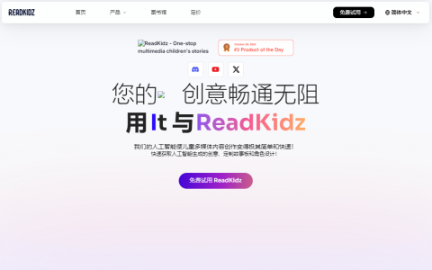 LINER - AI工作空间，帮助用户更快地找到和学习可靠的信息