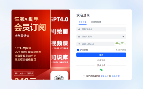 FireBox -AI-英雄联盟助手